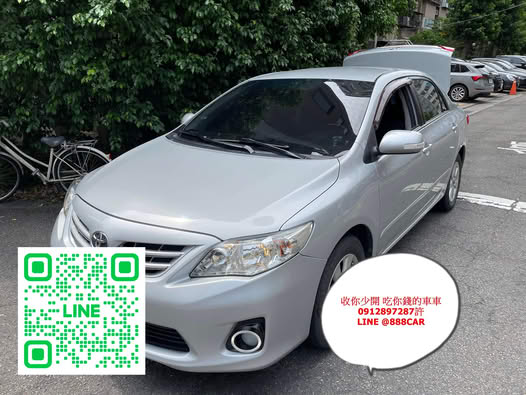 台北市士林區收購中古車-Toyota Altis案例分享-小許0912897287