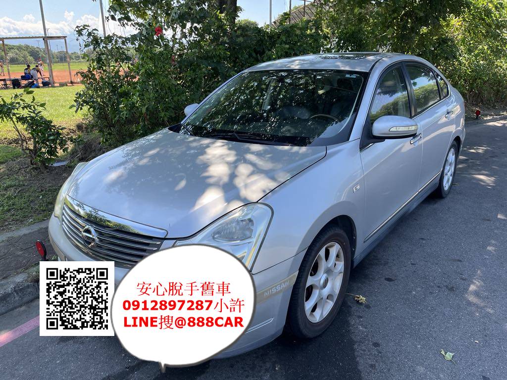 新北三重區收購中古車-Nissan Bluebird裕隆青鳥案例分享-小許0912897287