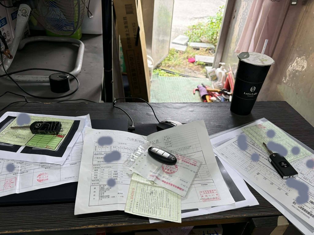 中古車收購過戶文件處理