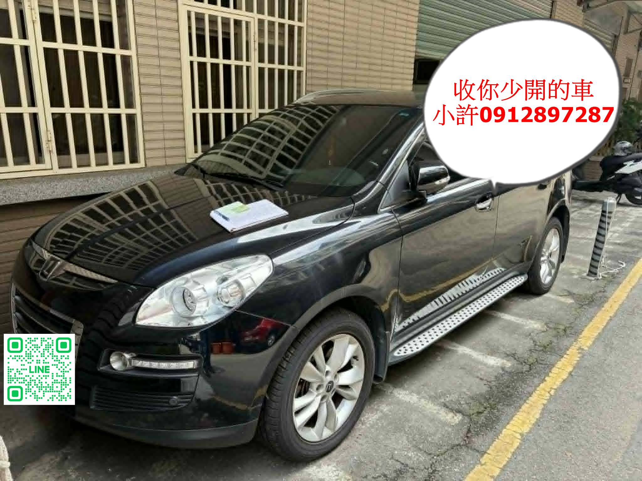 新莊中古車收購-納智捷SUV-二手車估價-輔仁小許-樹林監理所過戶