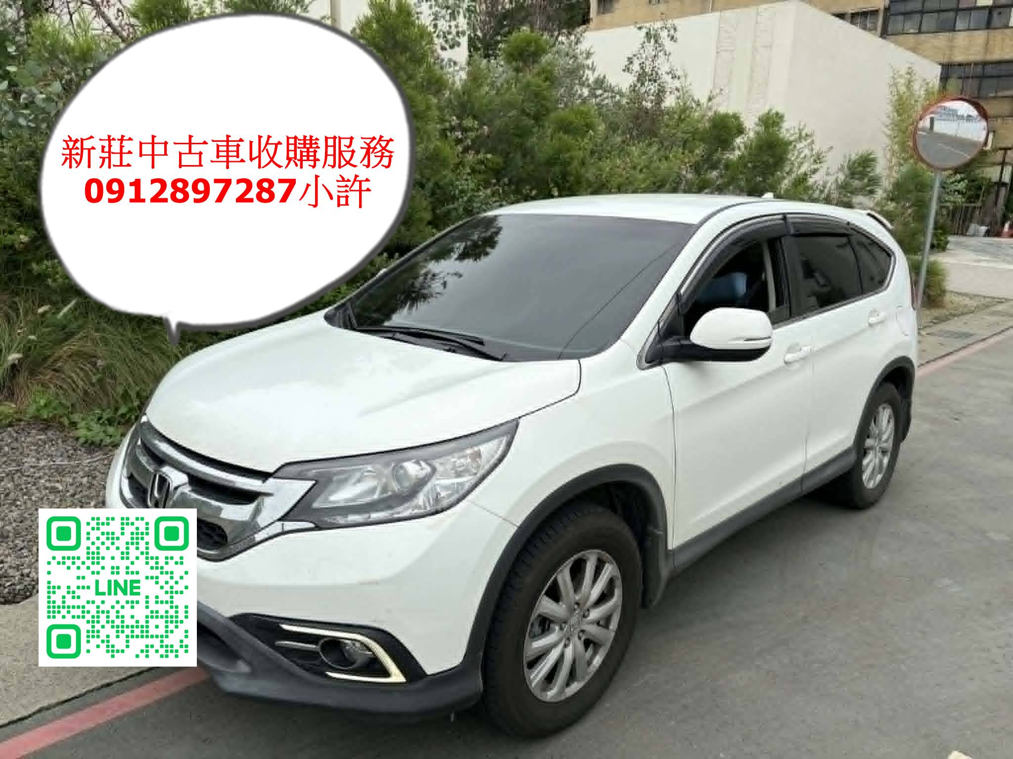 新莊中古車估車二手車收購 小許輔仁小許0912897287