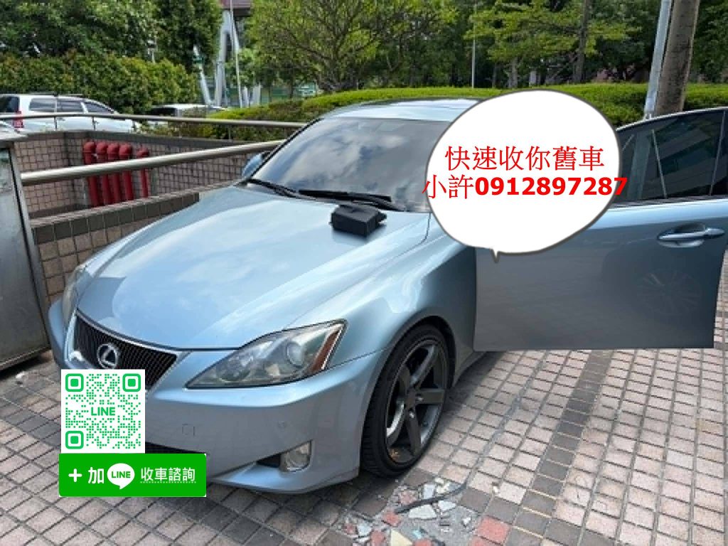 林口龜山收購中古二手車